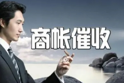 如何凭借聊天记录追讨欠款？